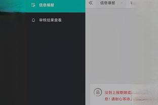 开云官方登录入口网页版下载截图1